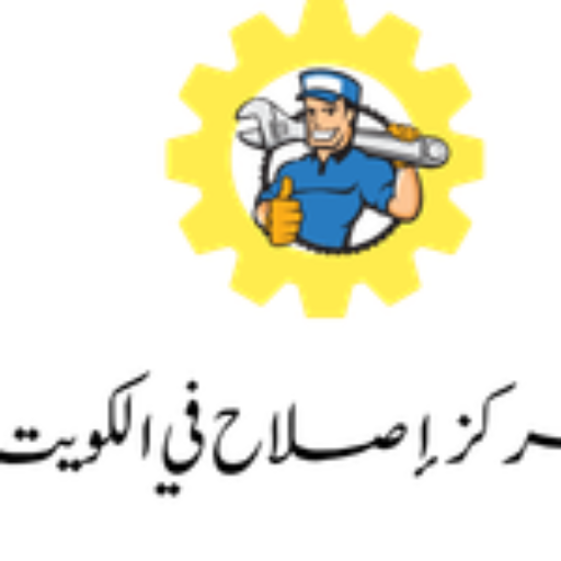 logo for home appliances repair in kuwait